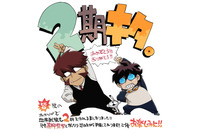 「血界戦線」第2期決定「鋼の錬金術師」マスタング大佐の衣装を東京コミコンで公開：12月2日記事まとめ 画像