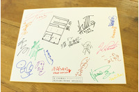 声優直筆サイン色紙とトートバッグを6名様に 「日俳連チャリティーイベント」よりプレゼント企画 画像