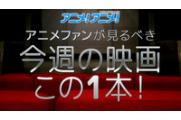 ダンスで世界を救え！東映アニメーション60周年作品となる今週注目映画:「ポッピンQ」 画像