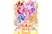 「プリキュア」新作はスイーツ×アニマル 「グラブル」アニメは2017年4月放送：12月26日記事まとめ 画像