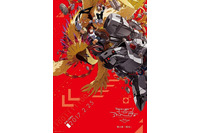 『デジモンアドベンチャー tri.』第４章「喪失」PV第2弾公開 劇場入場者特典とニコ生特番情報も 画像