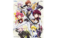 「聖剣使いの禁呪詠唱」Blu-ray BOX化決定 特製ピンナップポスターなど特典多数 画像