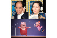 「SING／シング」斎藤さんと坂本真綾が英語歌詞を披露 本編映像を先行公開 画像