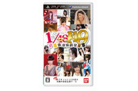 「AKB1/149 恋愛総選挙」初日で25万本 　 シリーズ累計100万本突破 画像