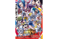 「弱虫ペダル NEW GENERATION」インターハイ編に突入 新PV配信スタート 画像