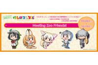 「けものフレンズ」全国4ヶ所の市営内動物園とコラボ決定  オリジナルグッズを販売 画像