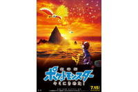 一番心に残っているポケモン映画、2位「ラティアスとラティオス」、1位は… 画像