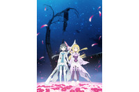 「結城友奈は勇者である-鷲尾須美の章-」 第3章「やくそく」 キービジュアル&予告編公開 画像