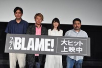 「BLAME!」シボ祭開催、花澤香菜＆瀬下寛之監督ら“シボ”への愛を熱く語る 画像