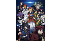 「将国のアルタイル」11キャラ勢揃いの新ビジュアル公開 “四将国”らのキャスト陣も発表 画像
