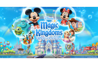 ゲーム「ディズニー マジックキングダムズ」にアラジン登場！ 期間限定イベント開催中 画像