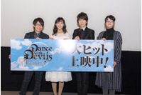 劇場版「Dance with Devils」羽多野渉の愛猫もアニメ出演？  初日舞台挨拶でキャストトーク 画像