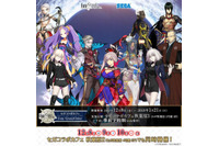 「Fate/Grand Order」カフェ、東京開催の詳細発表！ キャラモチーフのメニュー＆グッズが沢山 画像