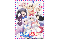 「ありすorありす」可愛さ満天のメインビジュアル公開 佐倉綾音ら出演の上映イベントも 画像