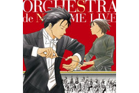 指揮者ジェームズ・デプリーストさんが死去 「のだめカンタービレ」に実名で登場 画像