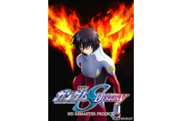 「SEED DESTINY」BD-BOX、「ガンダムAGE MEMORY OF EDEN」も発売決定 画像