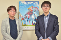 あにめたまご作品「TIME DRIVER」フル作画ロボットアニメで伝える「アニメの楽しさ」山元監督×加納Pインタビュー 画像