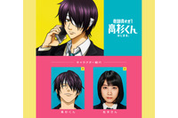 「銀魂」高杉晋助が神木隆之介と入れ替わる!? au新CM「意識高すぎ！高杉くん」公開 画像