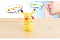 “ねえ、ピカチュウ！”で可愛く振り向く！ピカチュウのロボット登場「ねえ HelloPika(ハロピカ)」 画像