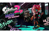 「スプラトゥーン2 オクト・エキスパンション」6月14日配信決定　
