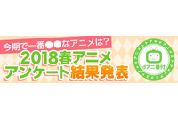 「ガンゲイル・オンライン」レンの“可愛さ”が2018年春アニメランキングで奮闘！ 画像