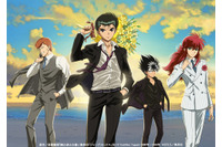 「幽☆遊☆白書」再放送で緒方恵美ら副音声に！ 「エヴァ」主題歌新作MV公開：6月20日記事まとめ 画像