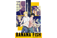 「BANANA FISH」斉藤壮馬＆千葉翔也ら出演決定！新映像でエンディング曲公開 画像