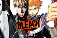 実写「BLEACH」“福士蒼汰×原作・黒崎一護”がコラボ！ 画像