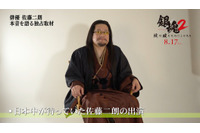 実写「銀魂2」結局、何役？ 佐藤二朗本音を語るインタビュー映像公開 画像