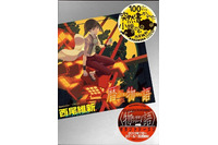 西尾維新<物語>シリーズ最新刊決定　「暦物語」5月下旬刊行発表 画像