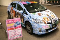 ガールズ＆パンツァー公式痛車は”240万円”　購入者は抽選で決定 画像