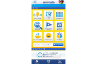 アニメイトをもっと便利に利用出来る”アニメイトアプリ”　無料で配信開始 画像