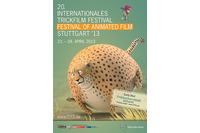 大川原亮さん「空の卵」ロッテ・ライニガー賞受賞　独シュトゥットガルト映画祭 画像