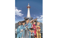 「名探偵コナン」新一＆蘭たちが“京都”らしいスタイルに！京都タワーとコラボイベント開催 画像