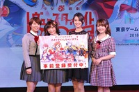 「少女☆歌劇レヴュースタァライト」声優陣がスマホゲーム版をプレイ！【TGS2018ステージレポ】 画像