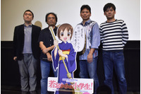 劇場版「若おかみは小学生！」高坂監督も「奇跡のような作品」と感慨 トークイベントレポ 画像