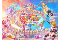 映画「プリキュア」30万人動員で歴代最高スタート！ “最も多いマジカル戦士”ギネス認定も 画像