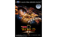 「コナン×USJ」大人気脱出ゲームの新作が開催決定！リアル探偵体験も実施 画像