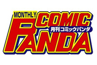 電子漫画雑誌月刊COMIC PANDA 9つの漫画配信プラットフォームで配信開始 画像