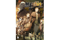 アニメ化してほしいライトノベル・小説は？「フルバ」新キャスト予想が白熱！：11月20日記事まとめ 画像