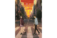 梶裕貴＆内田真礼らがキャラの魅力と見どころアピール！ オリジナル映画「あした世界が終わるとしても」 画像