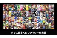 「スマブラSP」DLCで参戦してほしいファイターは？1位に輝いたのは“かわいいアイツ”！【アンケート】 画像