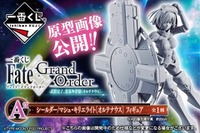 「FGO」“マシュ〔オルテナウス〕”のフィギュア、一番くじに登場！ 原型画像も初公開 画像