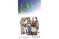 「有頂天家族」と京まふコラボ第2弾　地元の大型イベント京の七夕に特製短冊はがき 画像