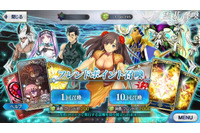「FGO」フレポ種火だけで★5サーヴァントをLv.90に！ 掛かったポイントやガチャ回数は...【特集】 画像