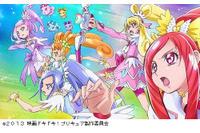 「映画ドキドキ！プリキュア マナ結婚！？未来につなぐ希望のドレス」公開は10月26日　公式サイトもオープン 画像