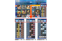 「FGO」1月アップデート情報公開！ サーヴァント強化画面に更なる表示項目を追加 画像