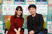 「あにめたまご2019」完成披露上映会、津久井教生＆田中あいみがMCに！ 登壇へ向け意気込み 画像