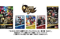 ネットカードダス に仮面ライダーブレイクジョーカー　歴代キャラが100種以上登場 画像