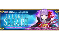「FGO」復刻CCCイベント、詳細が明らかに！ 追加シナリオが楽しめる“寄り道クエスト”の存在も判明 画像